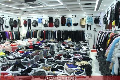 广州市北京动物园服装批发市场厂家_北京动物园服装批发市场哪里有原单尾 .